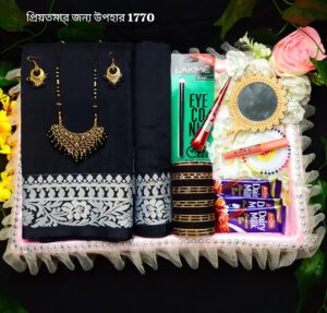 Black Saree Gift Box for Wife -স্পেশাল গিফট কম্বো